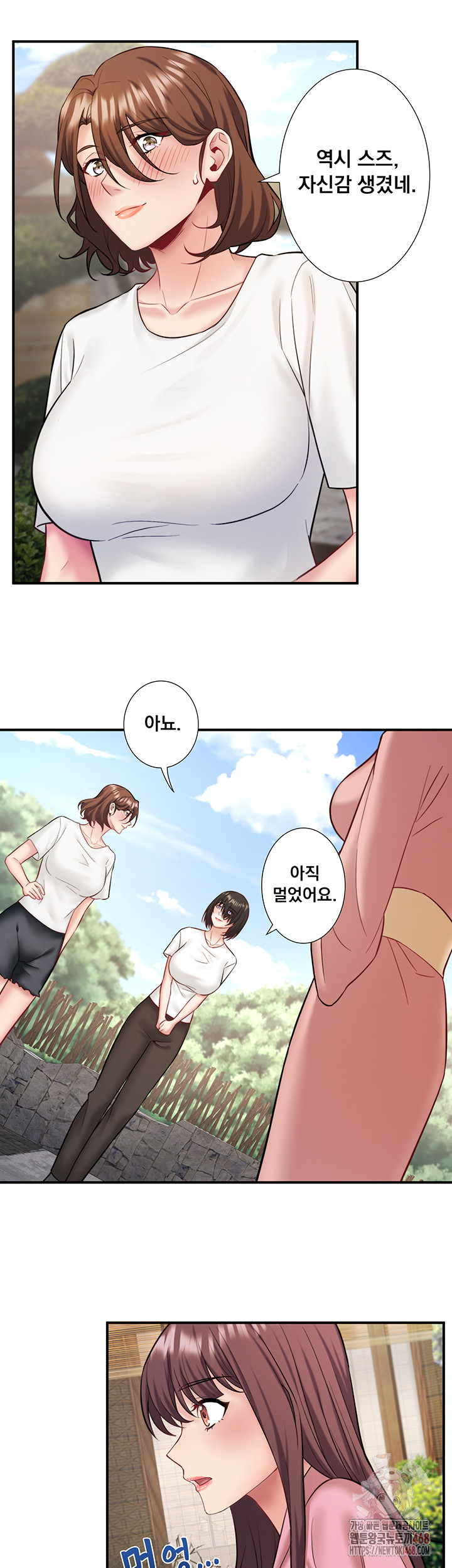 Secret Hot Spring Inn Raw Chapter 33 Page 30