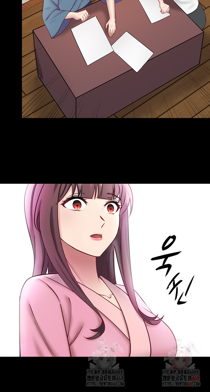 Secret Hot Spring Inn Raw Chapter 34 Page 13