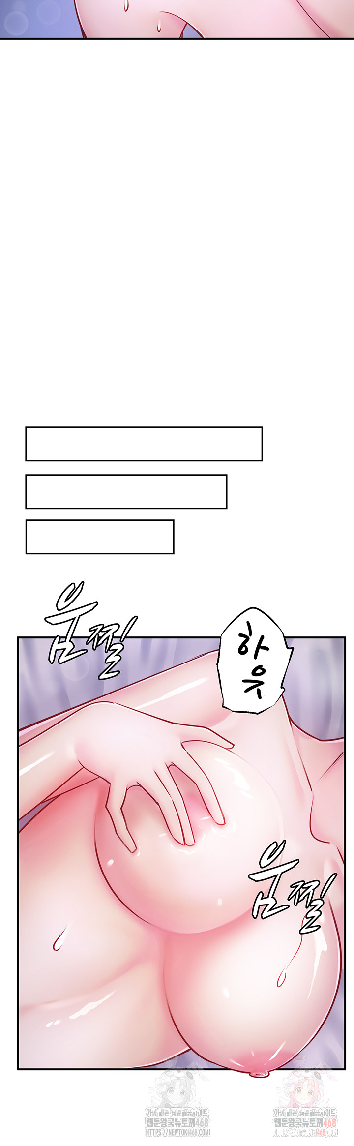 Secret Hot Spring Inn Raw Chapter 34 Page 25