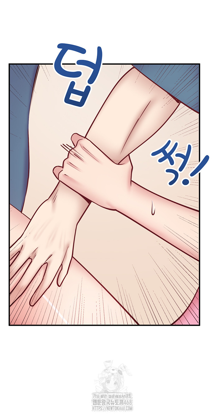 Secret Hot Spring Inn Raw Chapter 35 Page 11