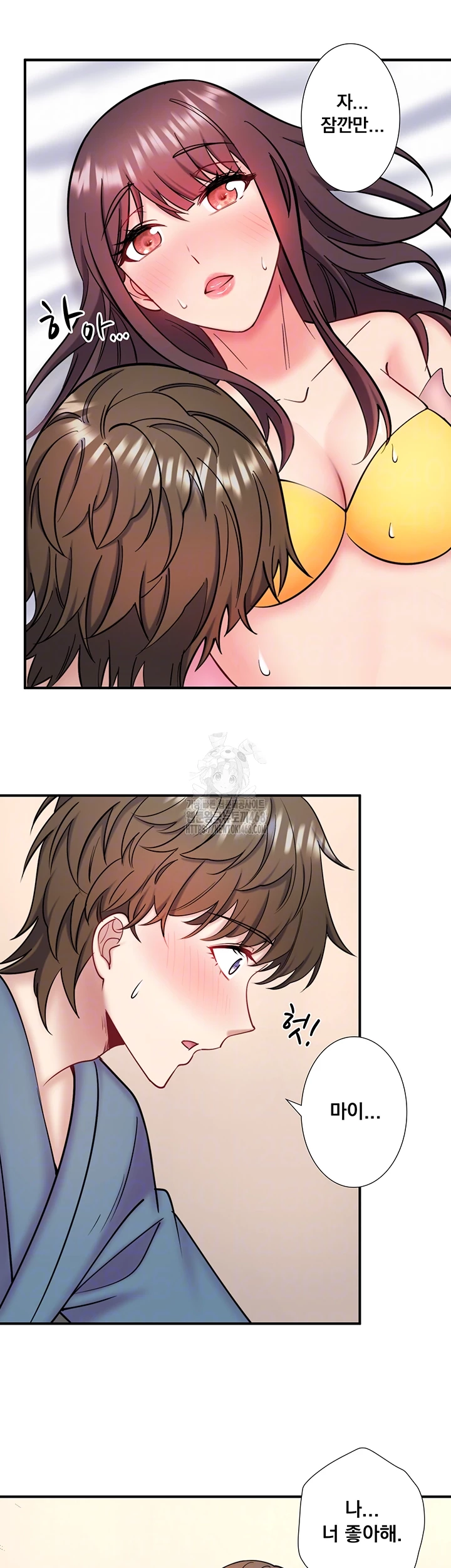 Secret Hot Spring Inn Raw Chapter 35 Page 12