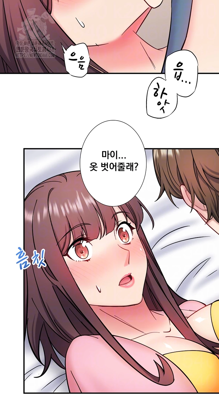 Secret Hot Spring Inn Raw Chapter 35 Page 14