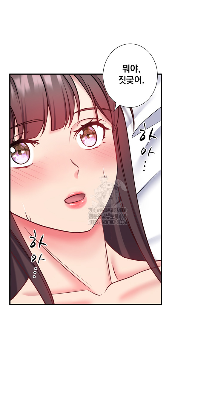 Secret Hot Spring Inn Raw Chapter 35 Page 20