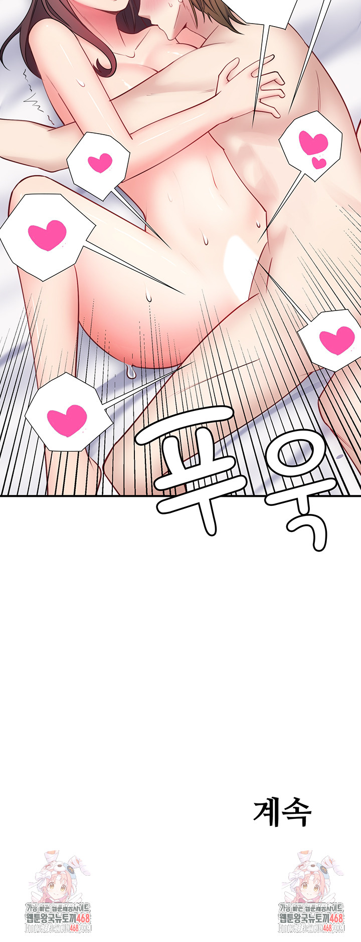 Secret Hot Spring Inn Raw Chapter 35 Page 34