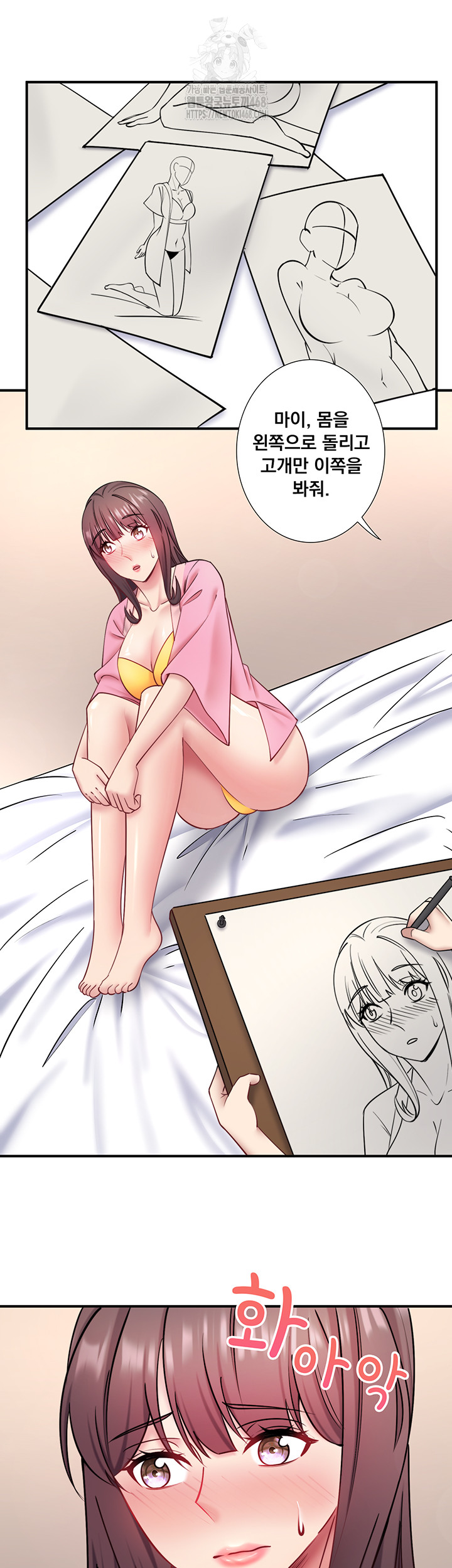 Secret Hot Spring Inn Raw Chapter 35 Page 5