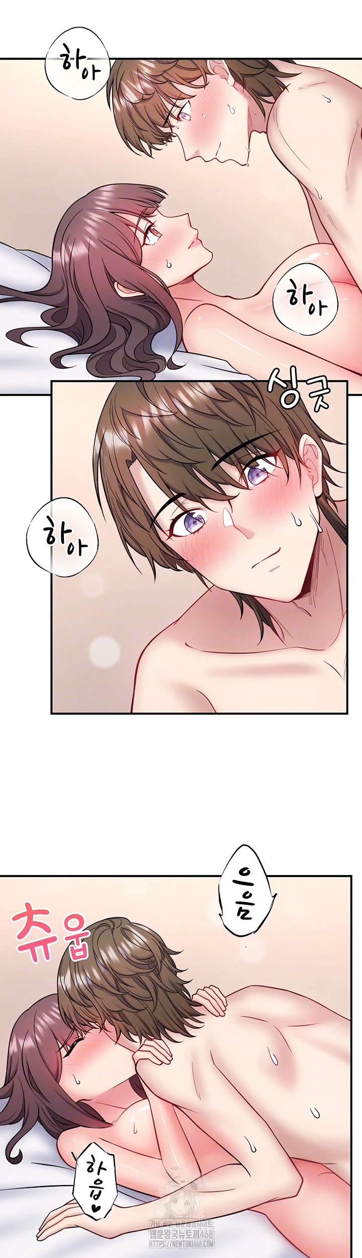 Secret Hot Spring Inn Raw Chapter 36 Page 13