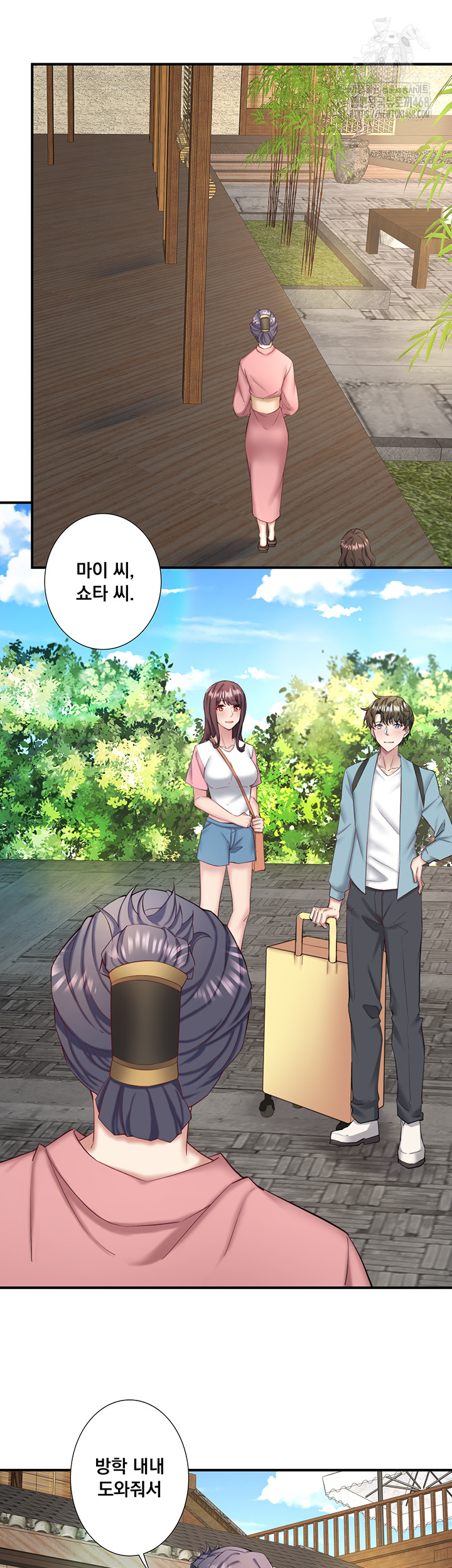 Secret Hot Spring Inn Raw Chapter 36 Page 22