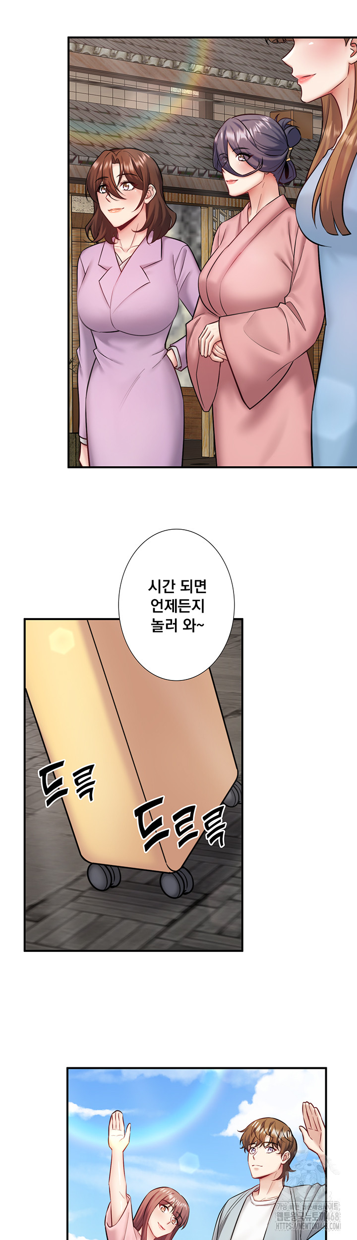 Secret Hot Spring Inn Raw Chapter 36 Page 28