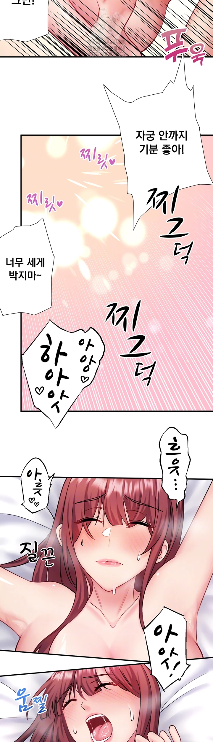 Secret Hot Spring Inn Raw Chapter 36 Page 8