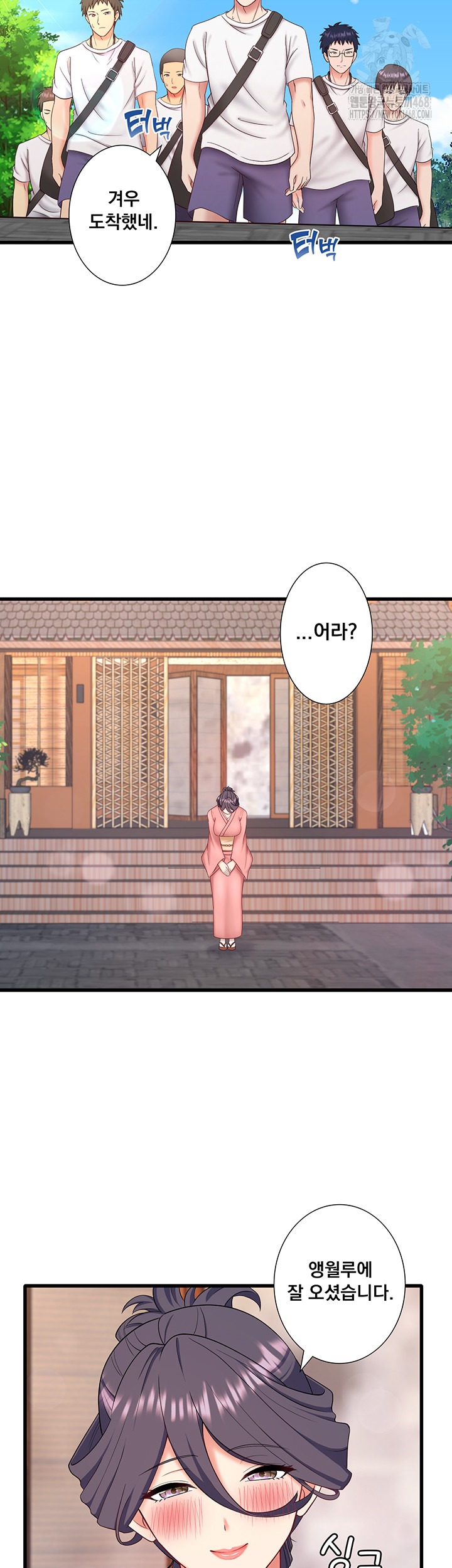 Secret Hot Spring Inn Raw Chapter 37 Page 17