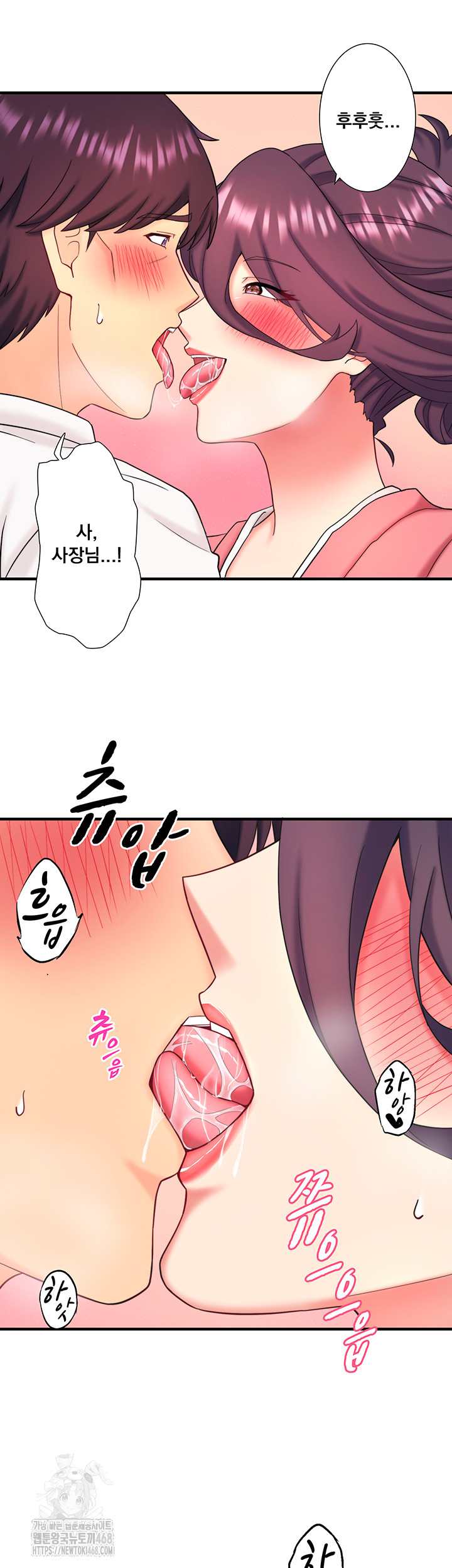 Secret Hot Spring Inn Raw Chapter 39 Page 30
