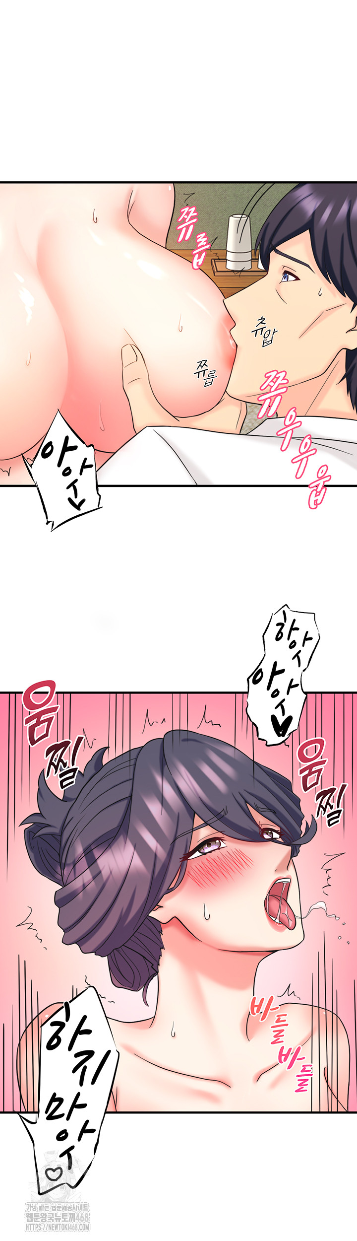 Secret Hot Spring Inn Raw Chapter 39 Page 37