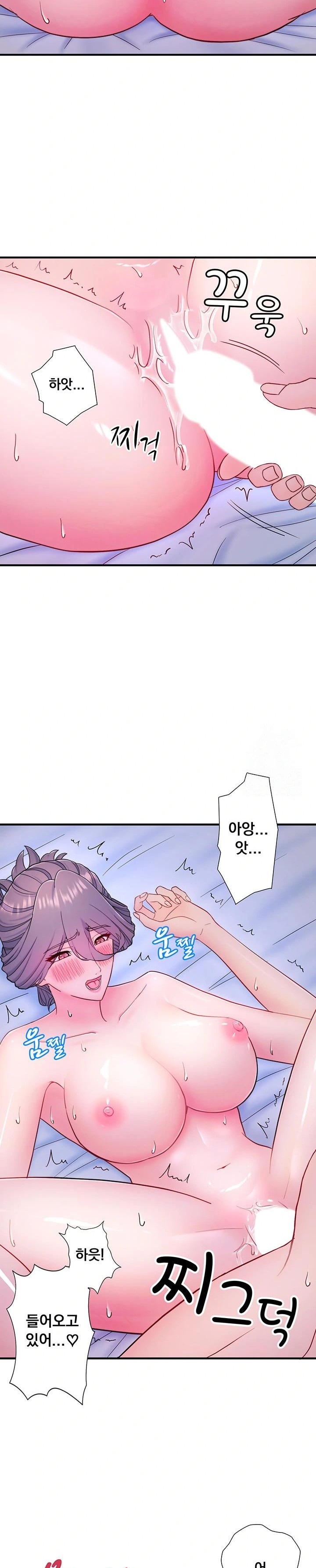Secret Hot Spring Inn Raw Chapter 40 Page 10
