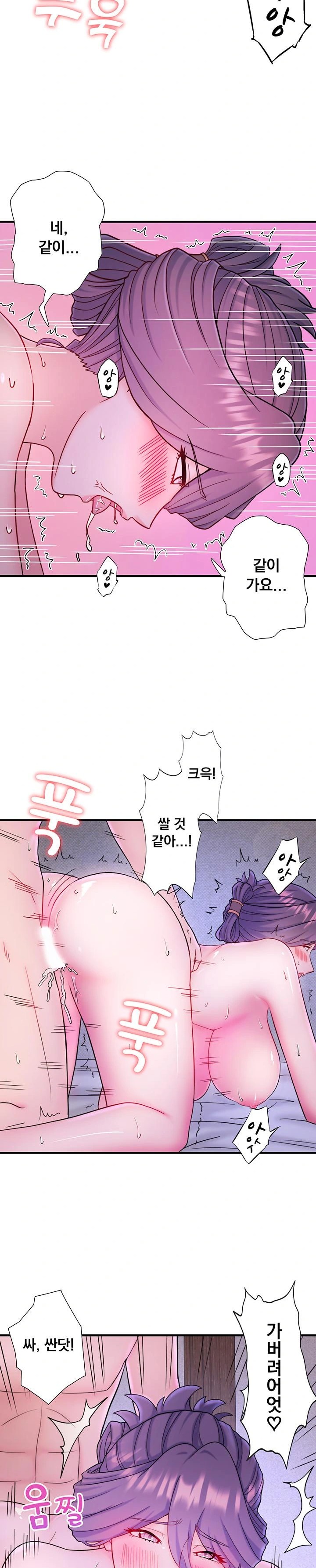 Secret Hot Spring Inn Raw Chapter 40 Page 20