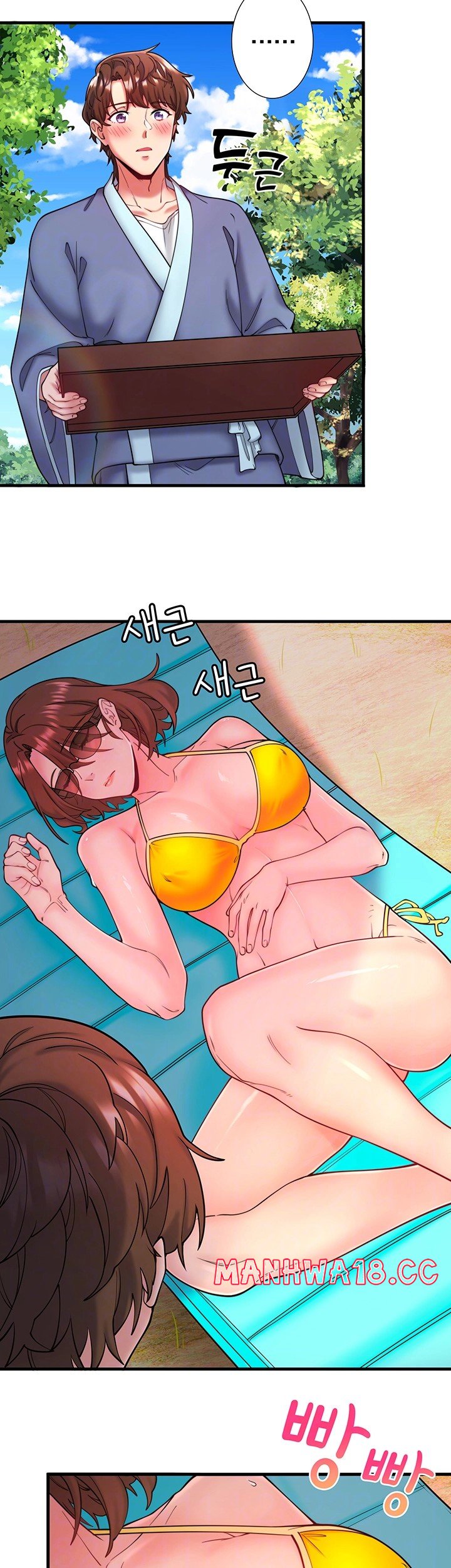Secret Hot Spring Inn Raw Chapter 13 Page 14