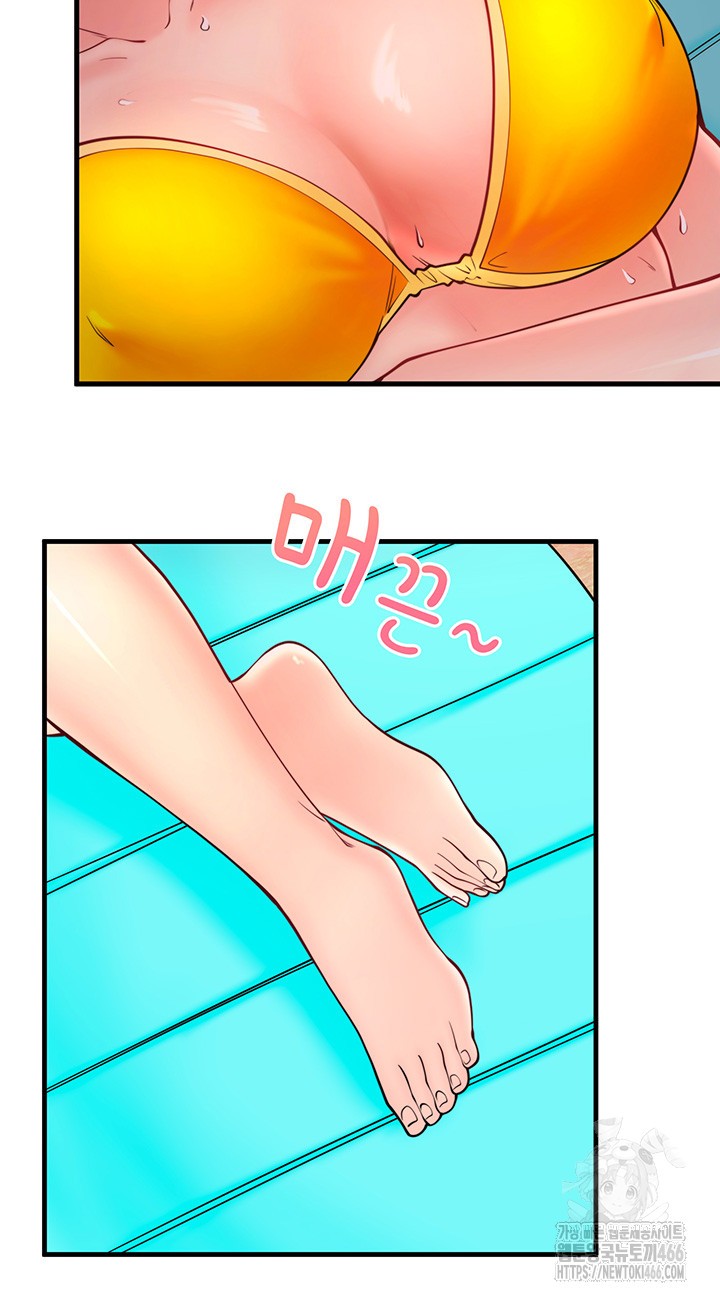 Secret Hot Spring Inn Raw Chapter 13 Page 15