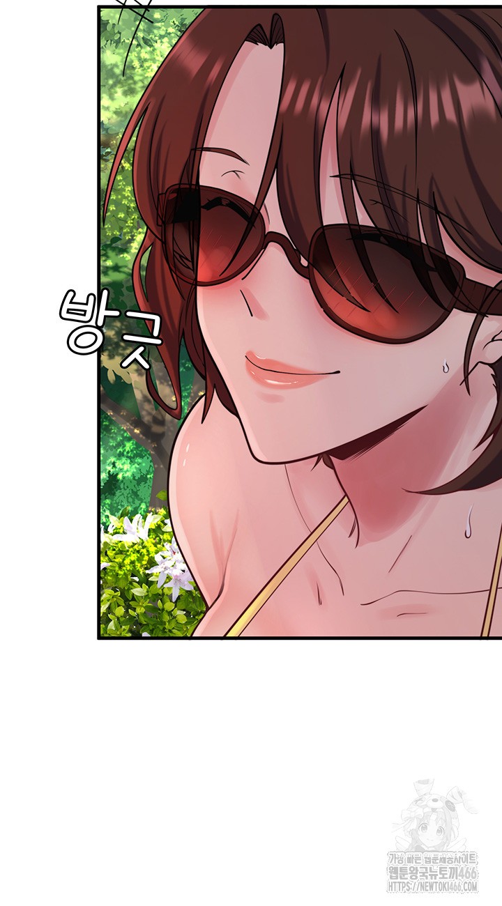 Secret Hot Spring Inn Raw Chapter 13 Page 21