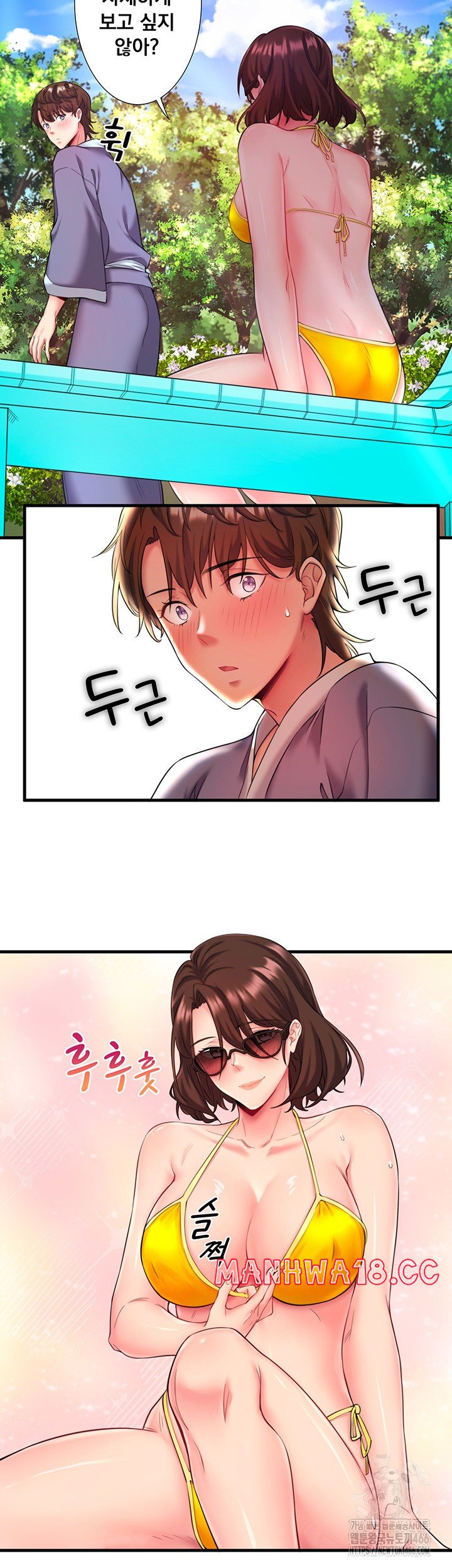 Secret Hot Spring Inn Raw Chapter 13 Page 30