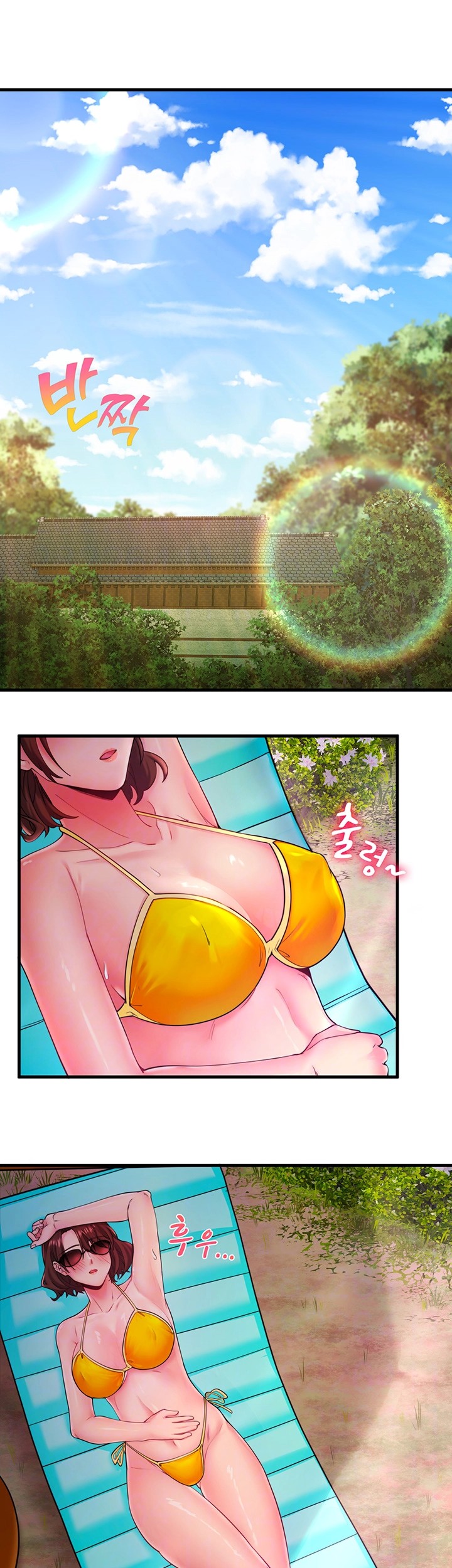 Secret Hot Spring Inn Raw Chapter 13 Page 4