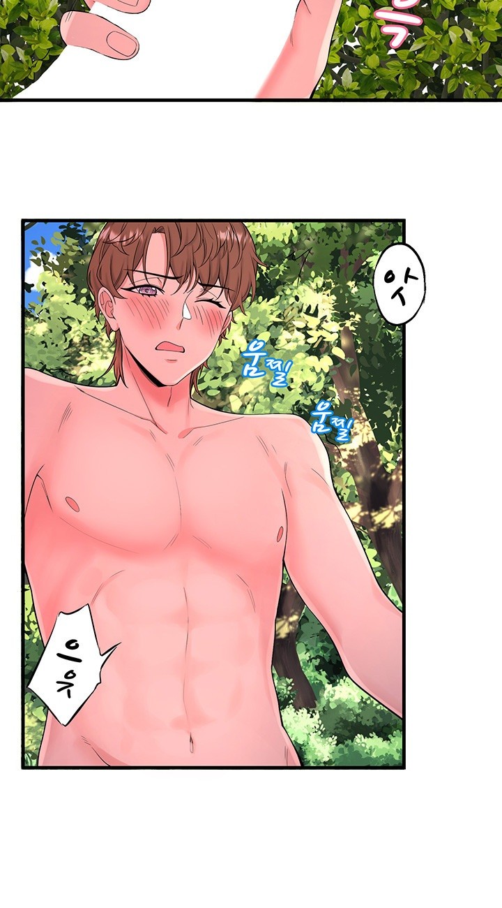Secret Hot Spring Inn Raw Chapter 14 Page 16