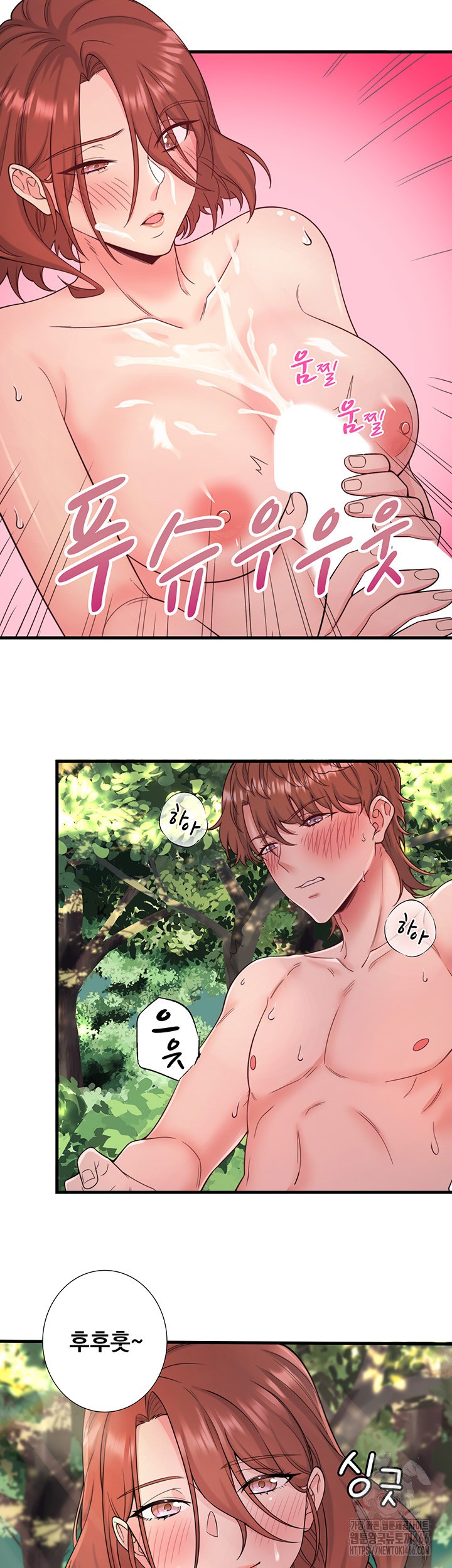 Secret Hot Spring Inn Raw Chapter 14 Page 31