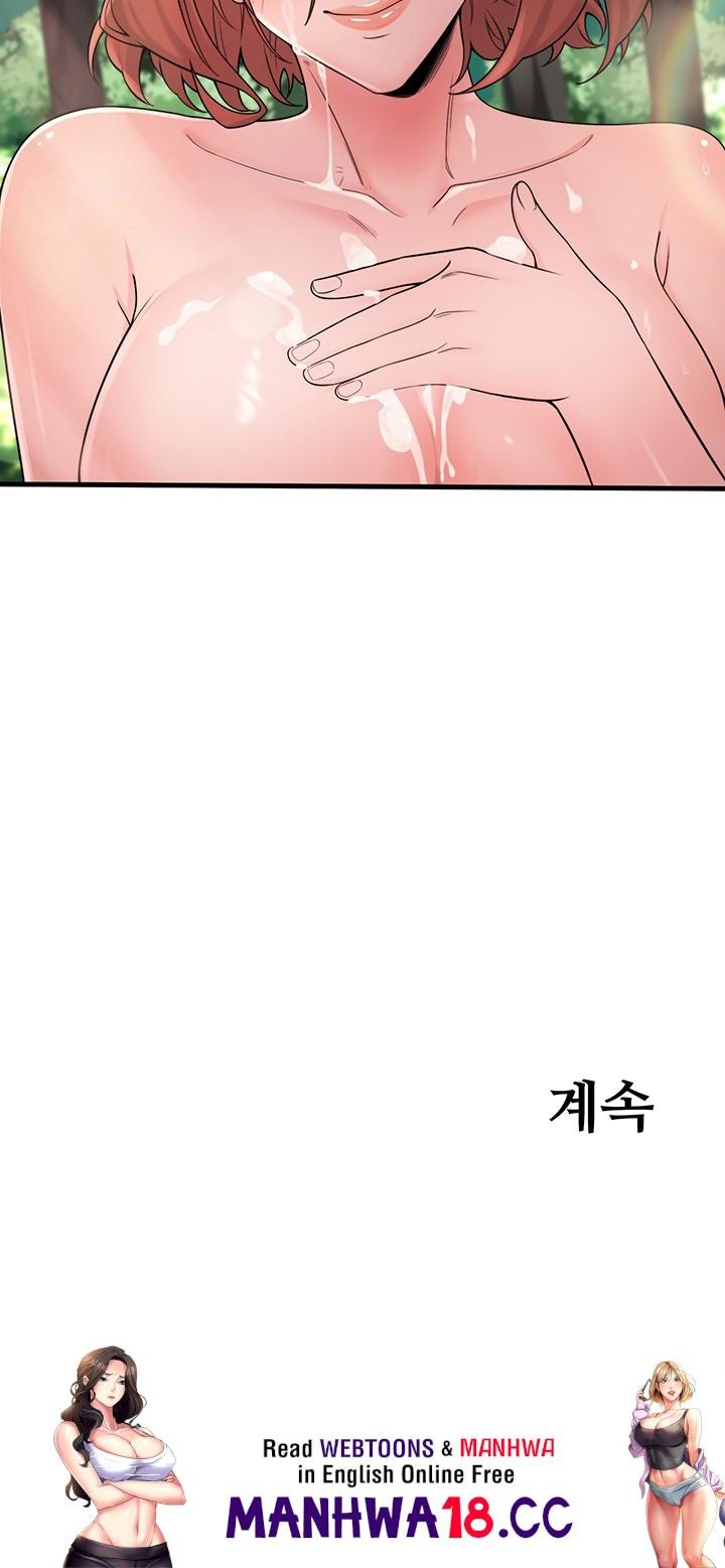 Secret Hot Spring Inn Raw Chapter 14 Page 32