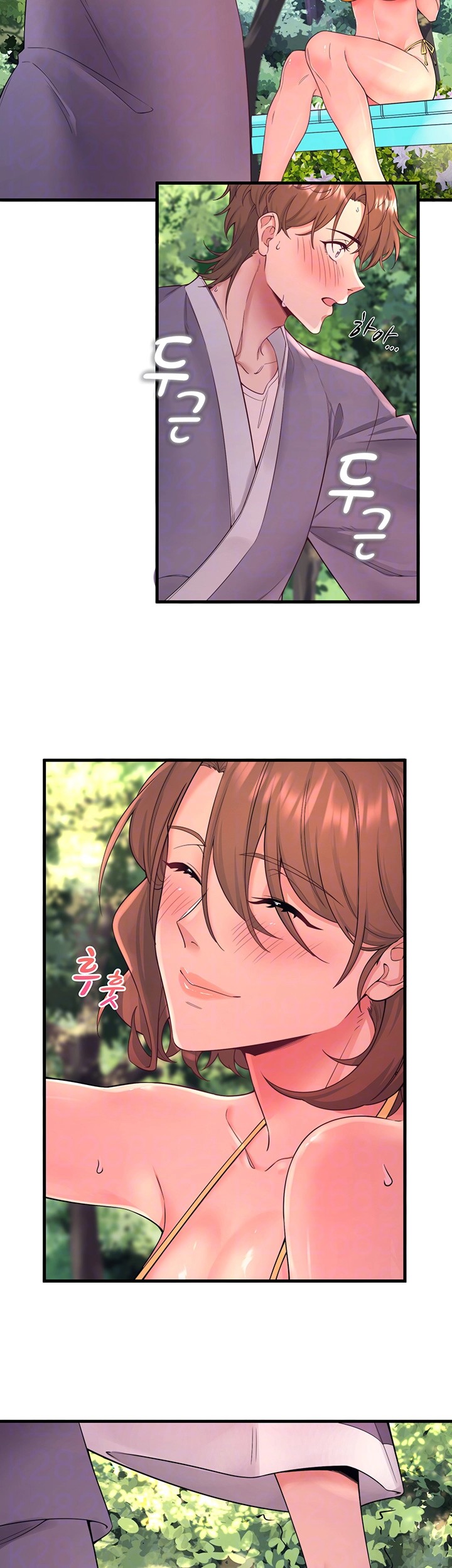 Secret Hot Spring Inn Raw Chapter 14 Page 6