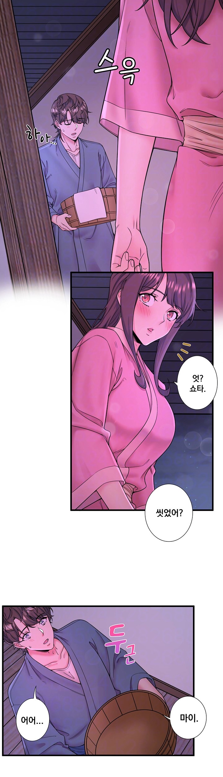 Secret Hot Spring Inn Raw Chapter 15 Page 6
