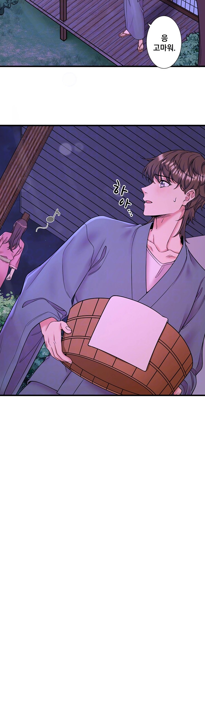 Secret Hot Spring Inn Raw Chapter 15 Page 9