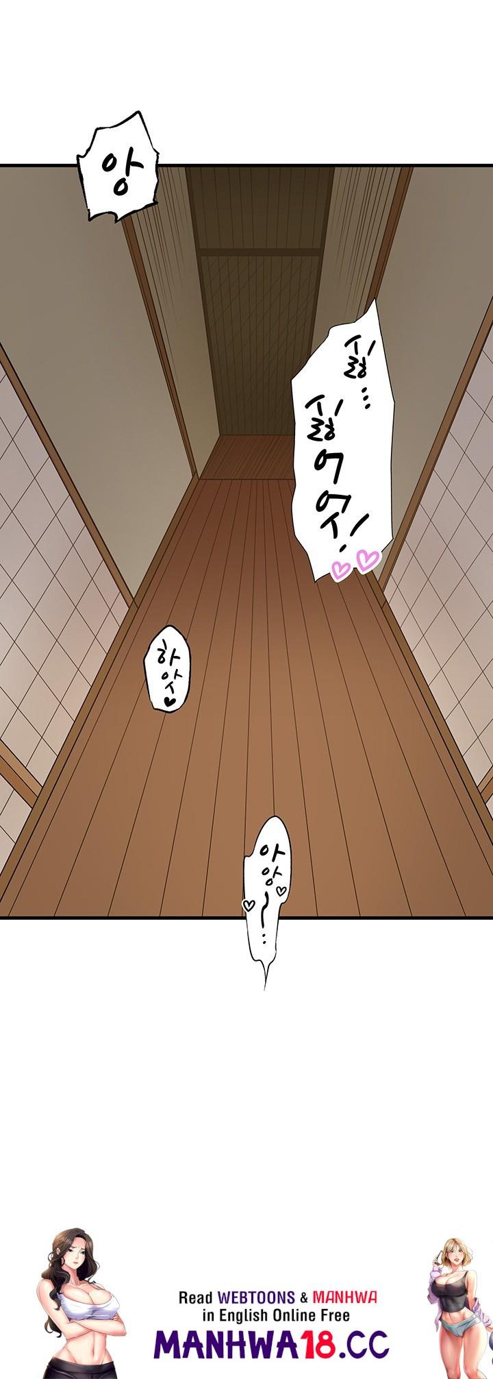 Secret Hot Spring Inn Raw Chapter 16 Page 33