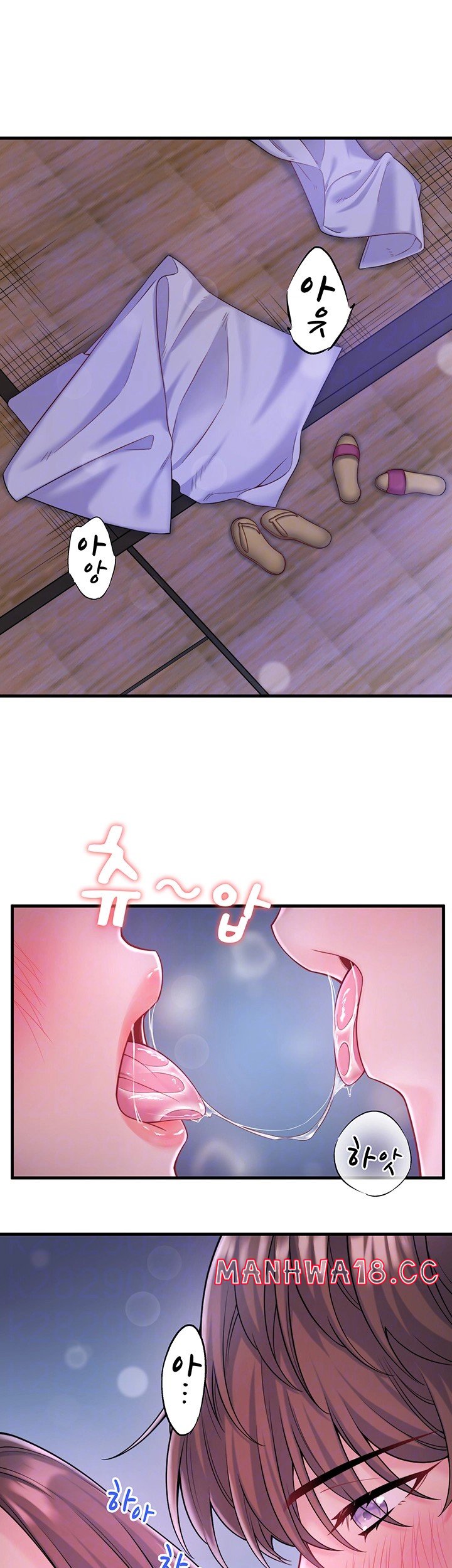 Secret Hot Spring Inn Raw Chapter 16 Page 4