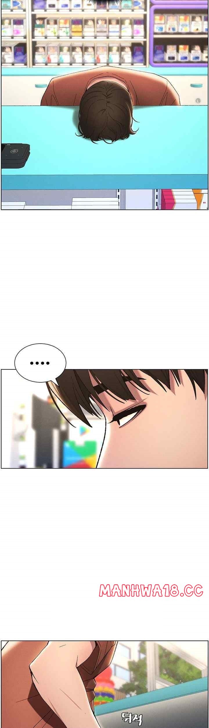 A Secret Lesson With My Younger Sister Raw Chapter 13 Page 15