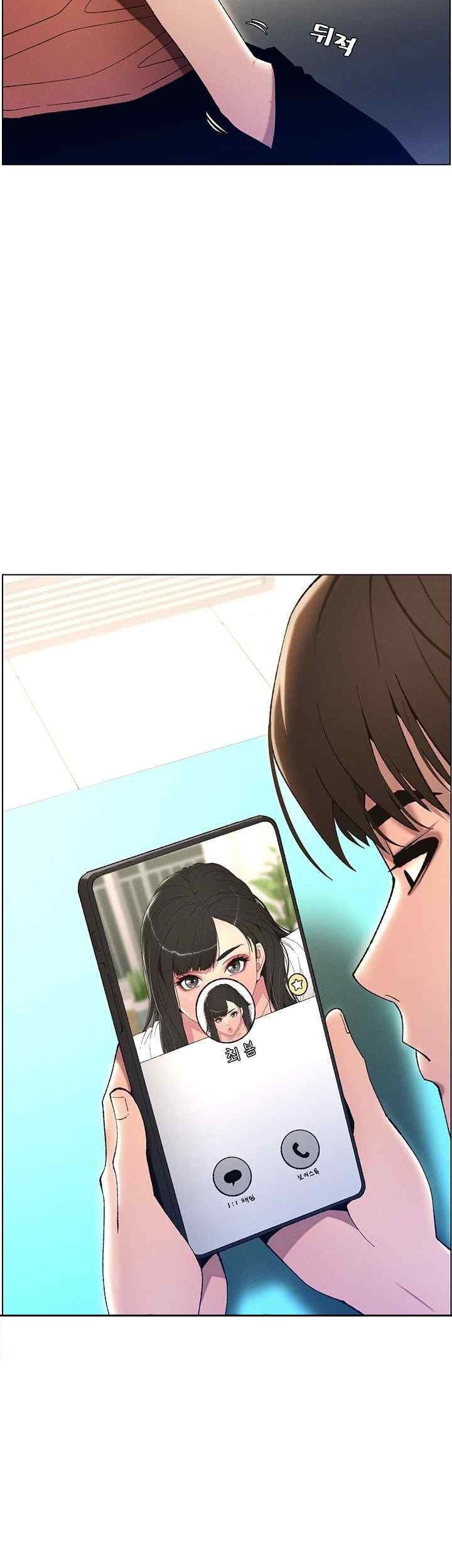 A Secret Lesson With My Younger Sister Raw Chapter 13 Page 16