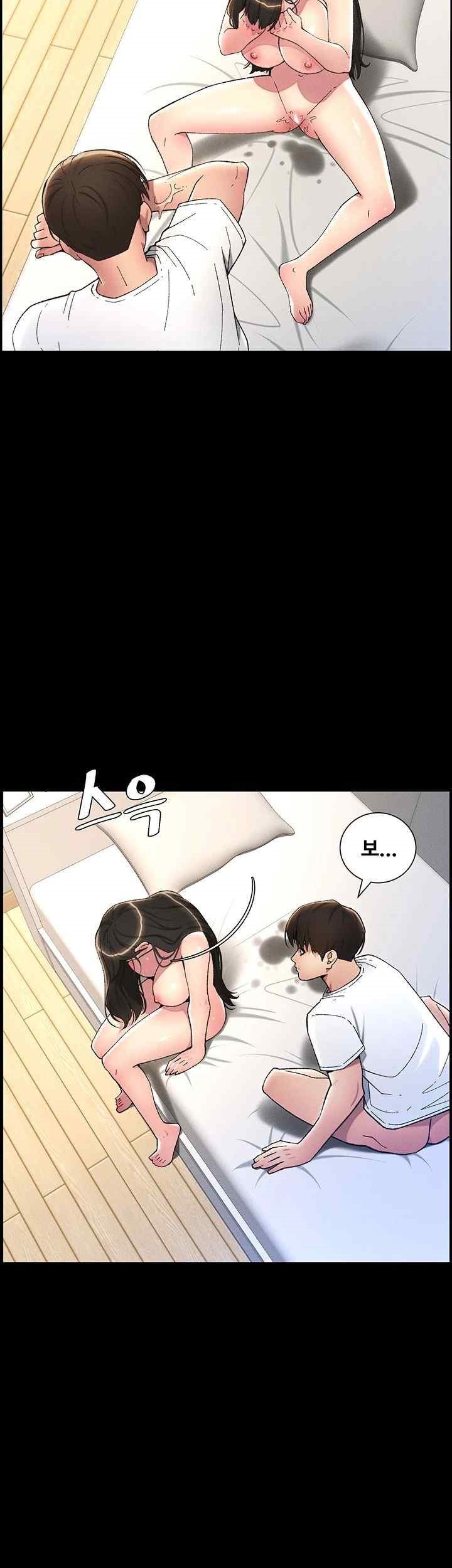 A Secret Lesson With My Younger Sister Raw Chapter 13 Page 22