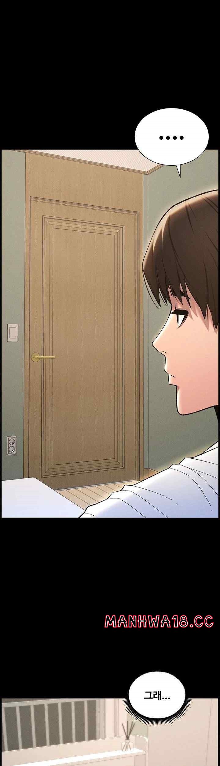 A Secret Lesson With My Younger Sister Raw Chapter 13 Page 25