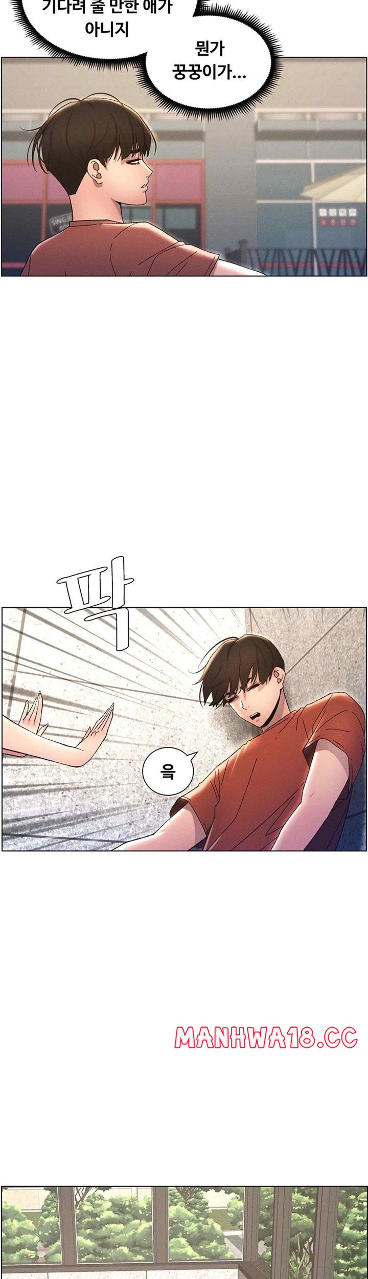 A Secret Lesson With My Younger Sister Raw Chapter 13 Page 48
