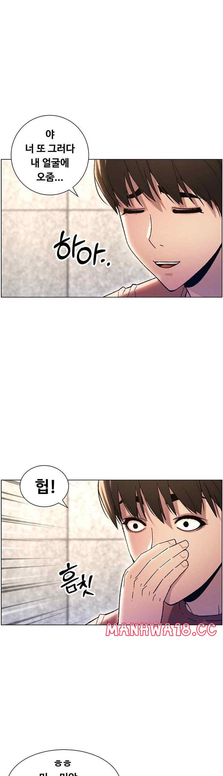 A Secret Lesson With My Younger Sister Raw Chapter 14 Page 15