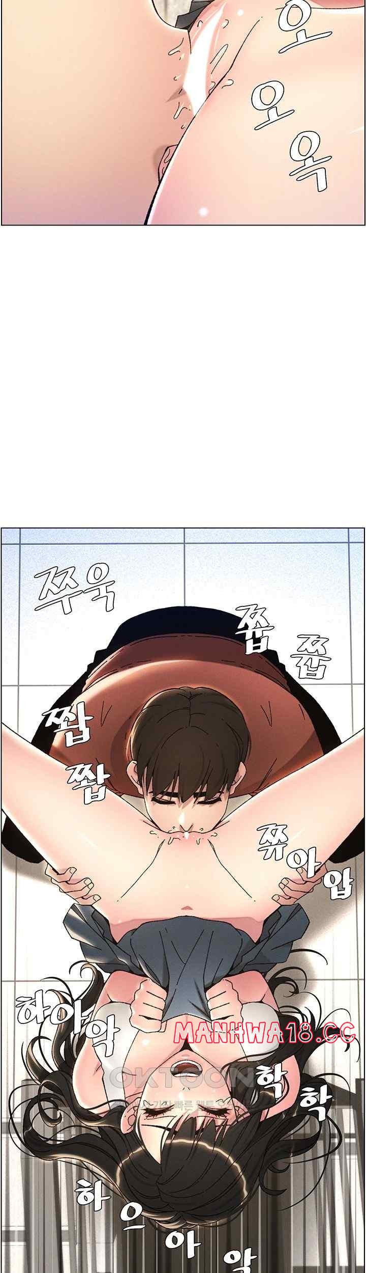 A Secret Lesson With My Younger Sister Raw Chapter 14 Page 26