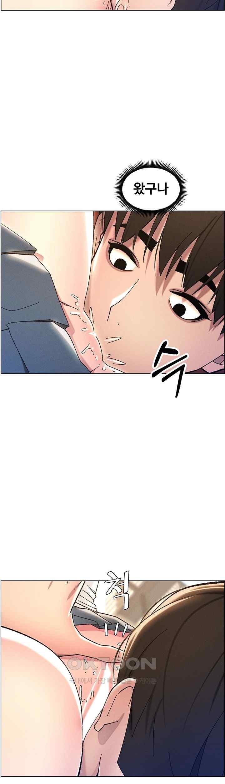 A Secret Lesson With My Younger Sister Raw Chapter 14 Page 30