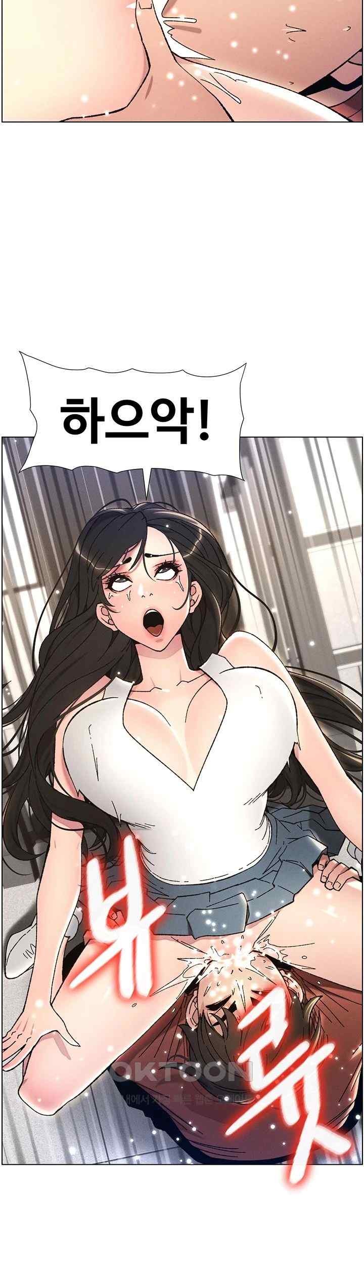 A Secret Lesson With My Younger Sister Raw Chapter 14 Page 33
