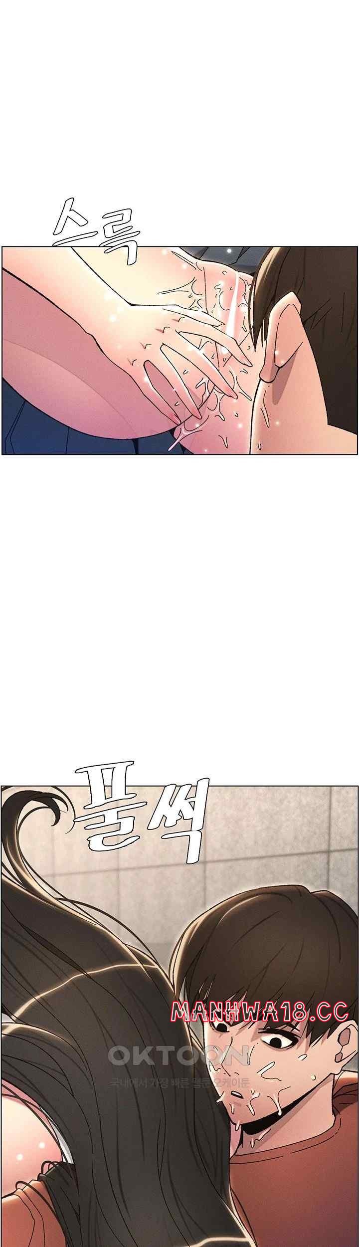 A Secret Lesson With My Younger Sister Raw Chapter 14 Page 34