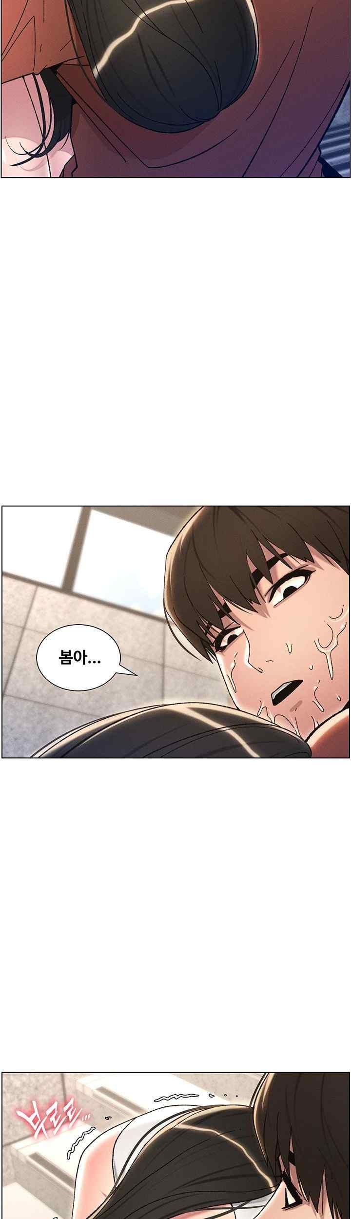 A Secret Lesson With My Younger Sister Raw Chapter 14 Page 35