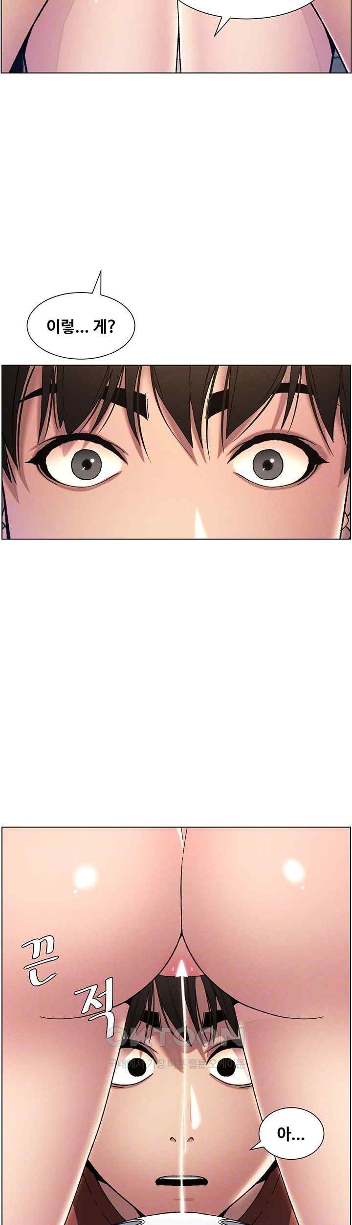 A Secret Lesson With My Younger Sister Raw Chapter 14 Page 8