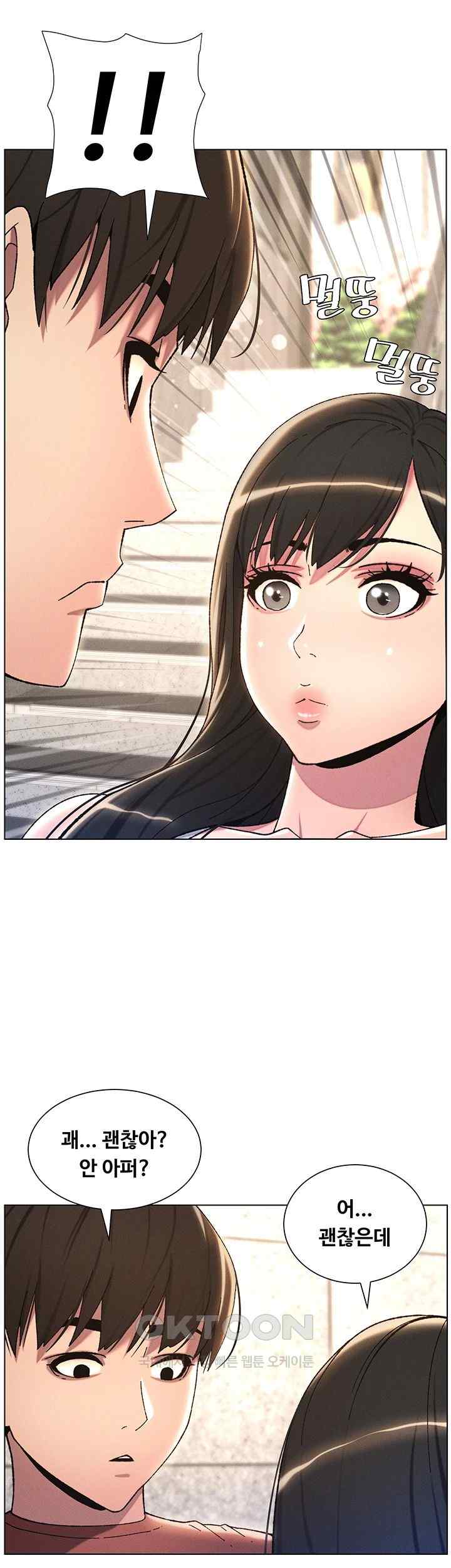 A Secret Lesson With My Younger Sister Raw Chapter 15 Page 30
