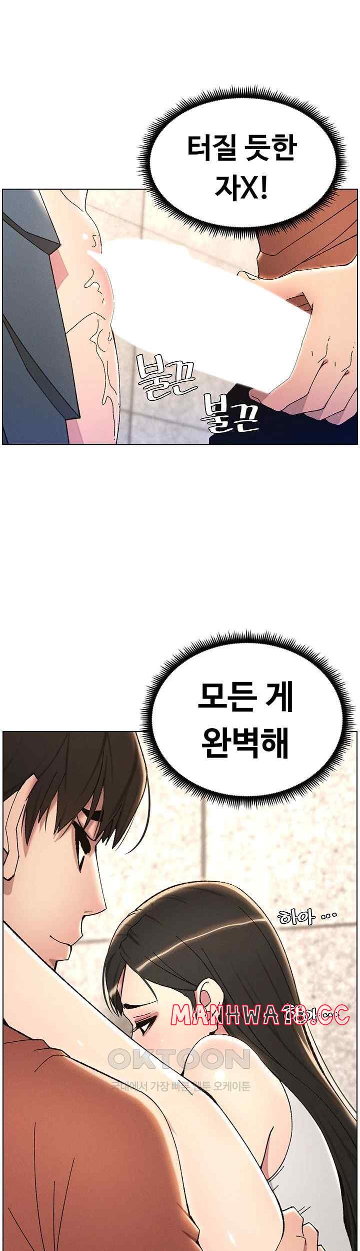 A Secret Lesson With My Younger Sister Raw Chapter 15 Page 40