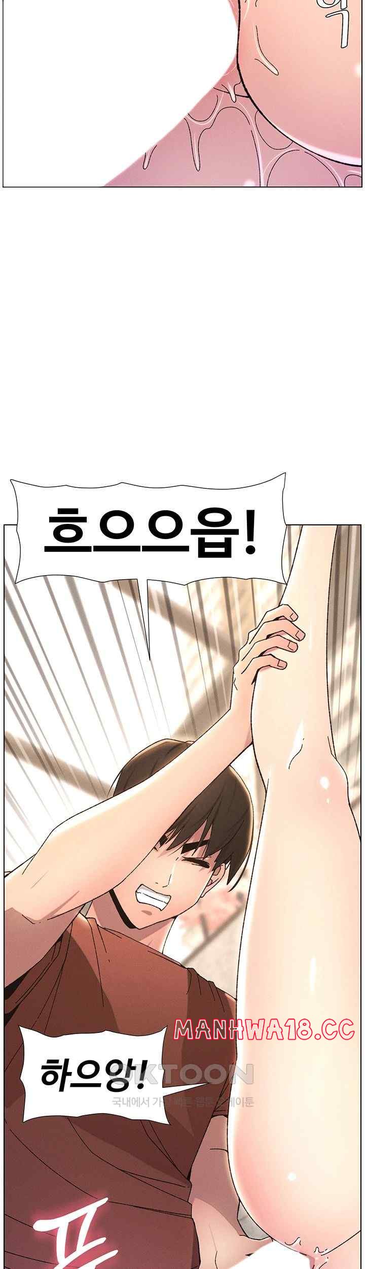 A Secret Lesson With My Younger Sister Raw Chapter 15 Page 43