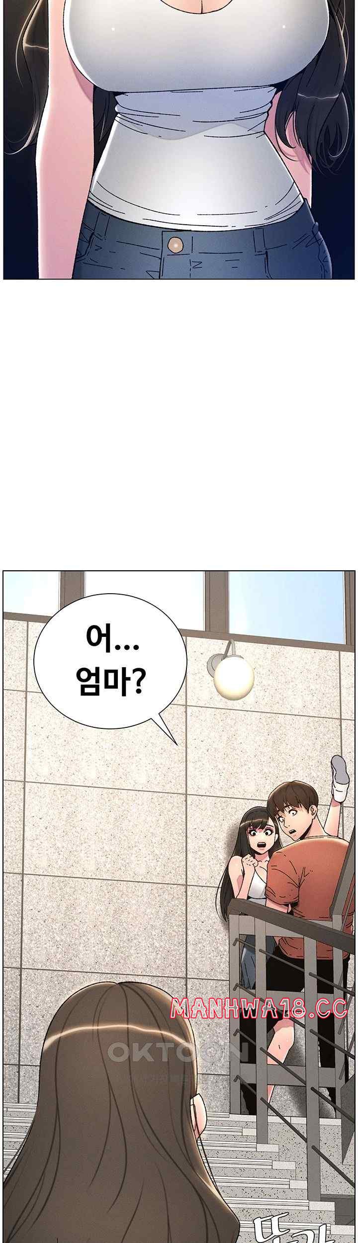 A Secret Lesson With My Younger Sister Raw Chapter 15 Page 47
