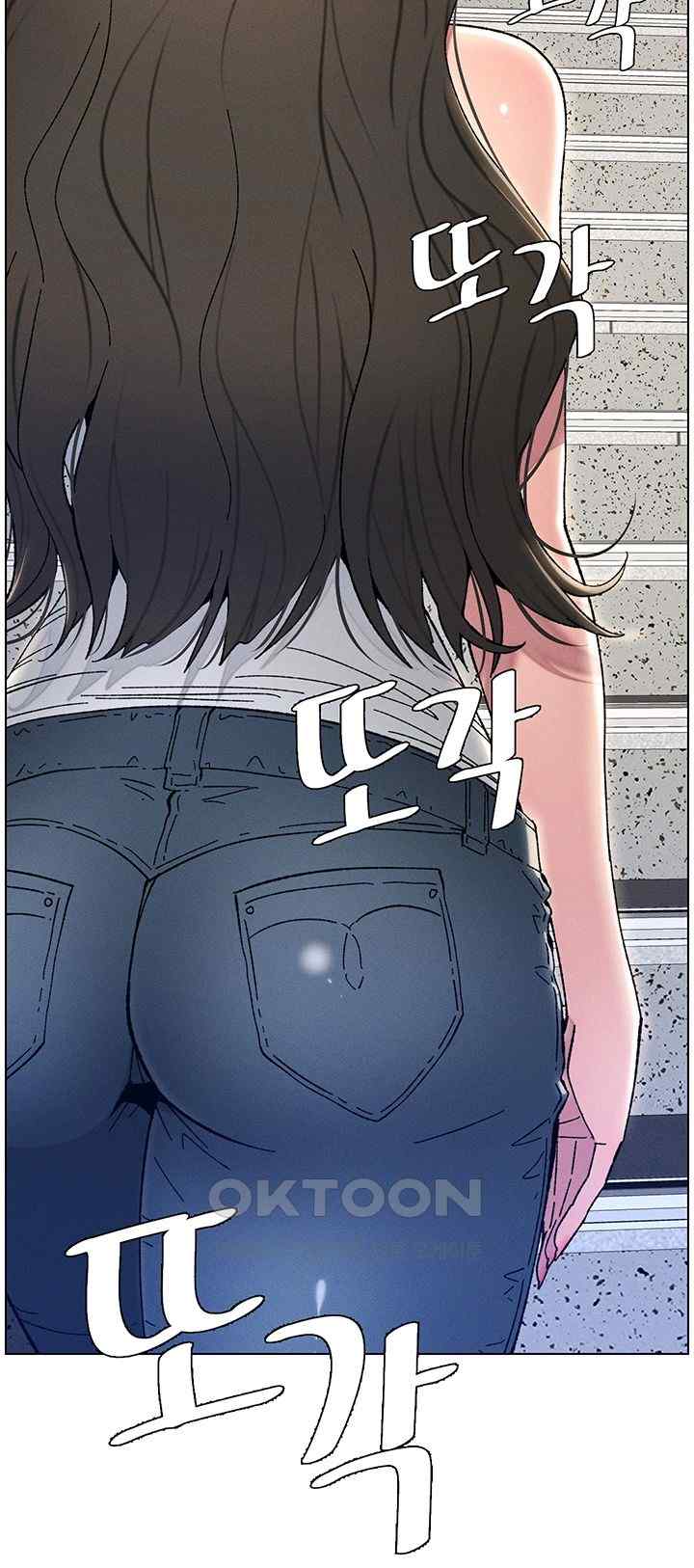 A Secret Lesson With My Younger Sister Raw Chapter 15 Page 48