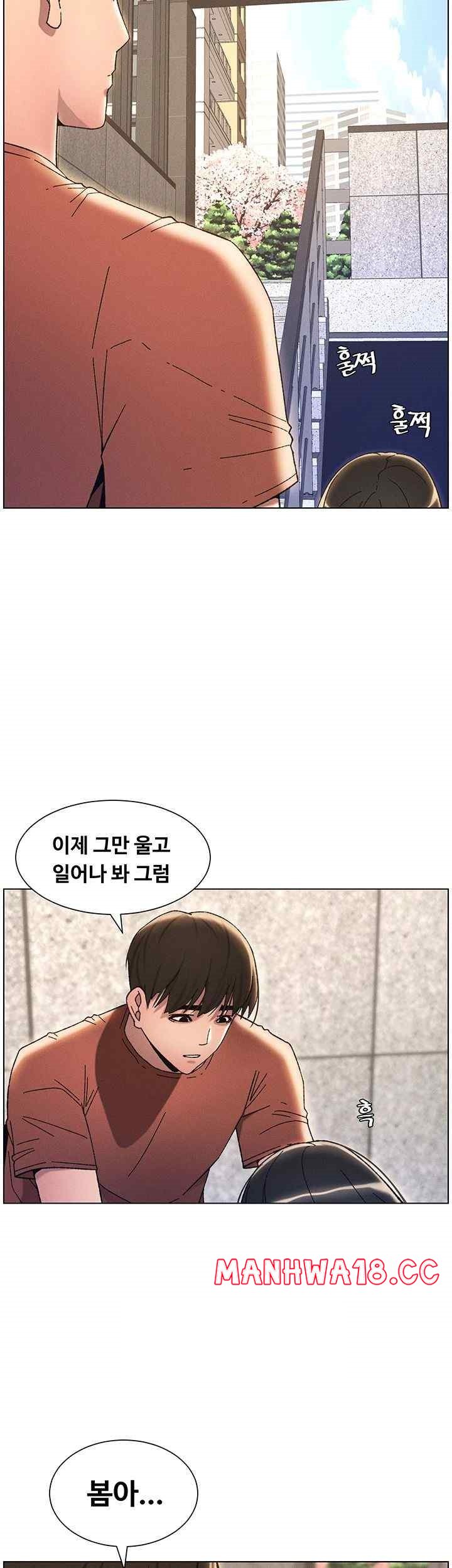 A Secret Lesson With My Younger Sister Raw Chapter 15 Page 7