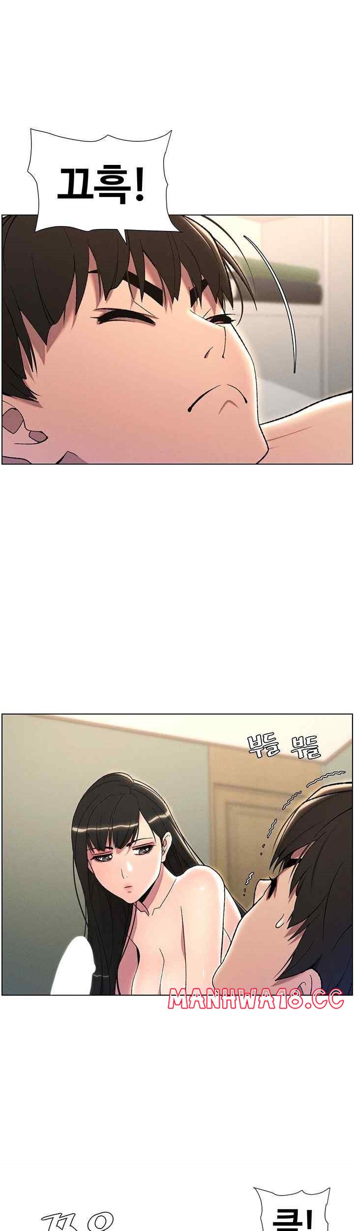A Secret Lesson With My Younger Sister Raw Chapter 17 Page 16